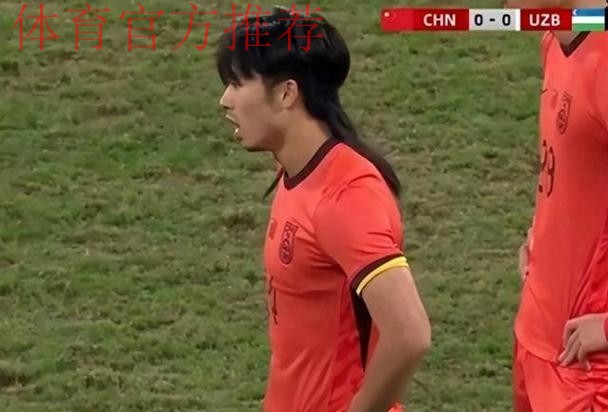 治病救人？汪士钦染红内幕曝光，安东尼奥力保国奥核心出征奥预赛