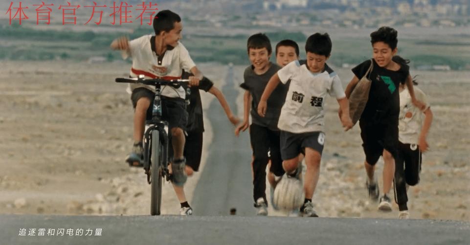 对话武磊:为了我们共同的梦想,一起加油吧! 对话武磊:为了我们共同的梦想,一起加油吧!