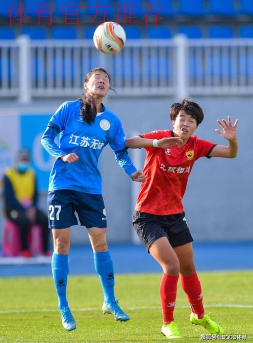 女足U-13国少队集训开营 32名精英球员参训