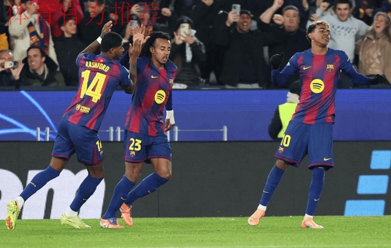 巴萨2-1逆转!孔德头球双响 创造欧冠历史 亚马尔+拉什福德送助攻 巴萨2-1逆转!孔德头球双响 创造欧冠历史 亚马尔+拉什福德送助攻
