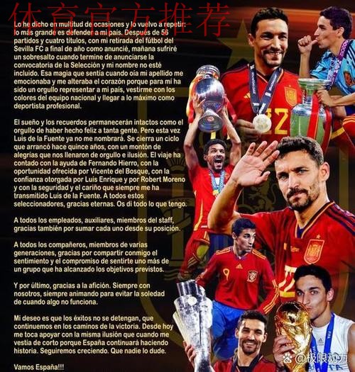 皇家马德里与塞维利亚年度收官战，12月20日巅峰对决即将上演