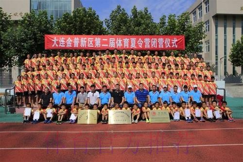 第一届中国-北欧杯足球邀请赛顺利闭幕 第一届中国-北欧杯足球邀请赛顺利闭幕