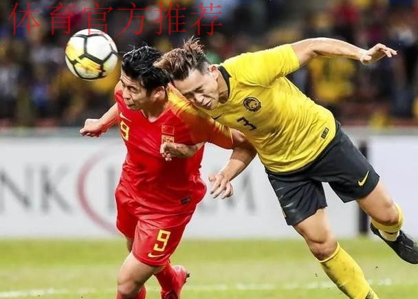中国国奥队热身赛2:1战胜马来西亚国奥队 中国国奥队热身赛2:1战胜马来西亚国奥队