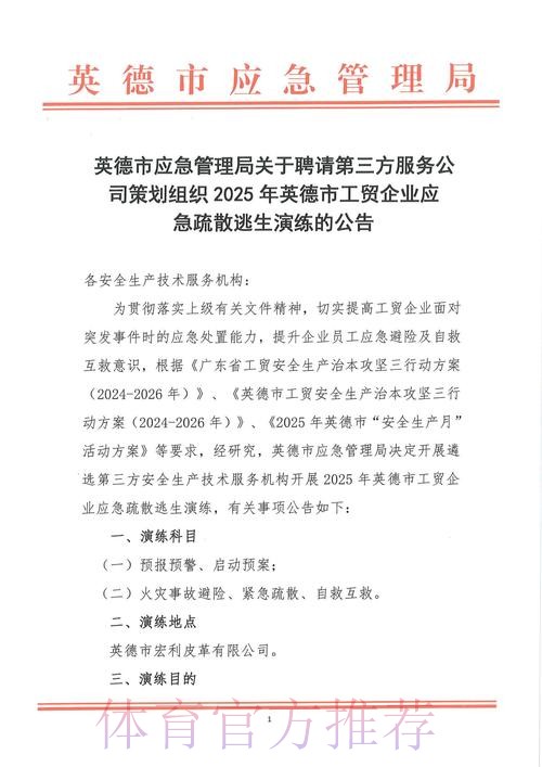 江西TJB人员变动公告:原KBG.OnlyS转会至TJB 江西TJB人员变动公告:原KBG.OnlyS转会至TJB