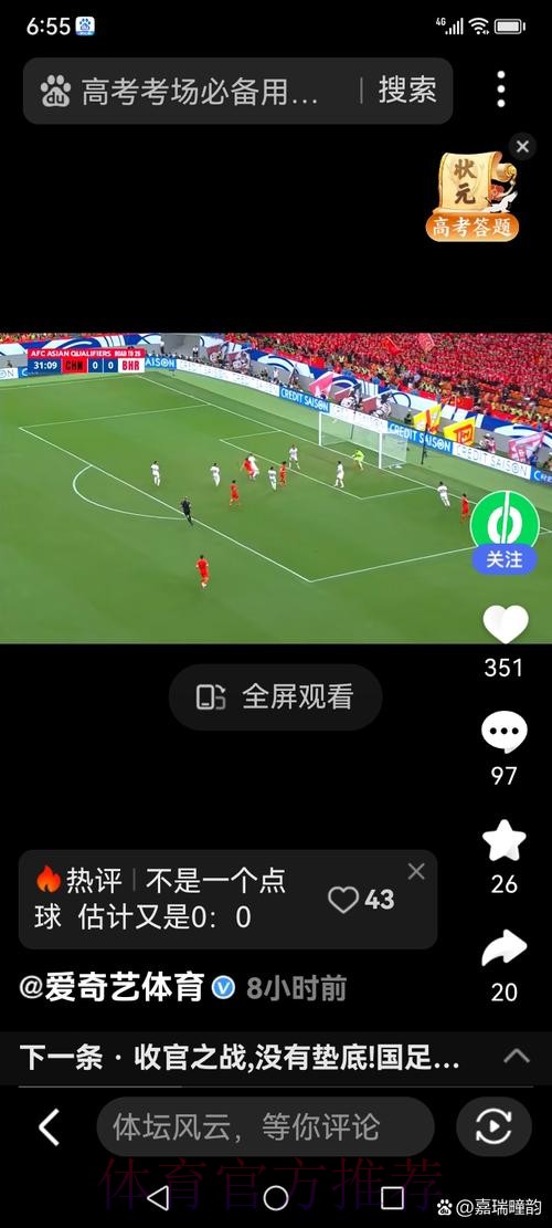 世界杯直播安全入口地址 世界杯直播安全入口地址