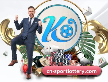 体育彩票客户端 APP 深度功能